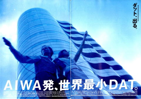 19891.10-AIWA-HD-X1-2.jpg 19891.10-AIWA-HD-X1-2.jpg