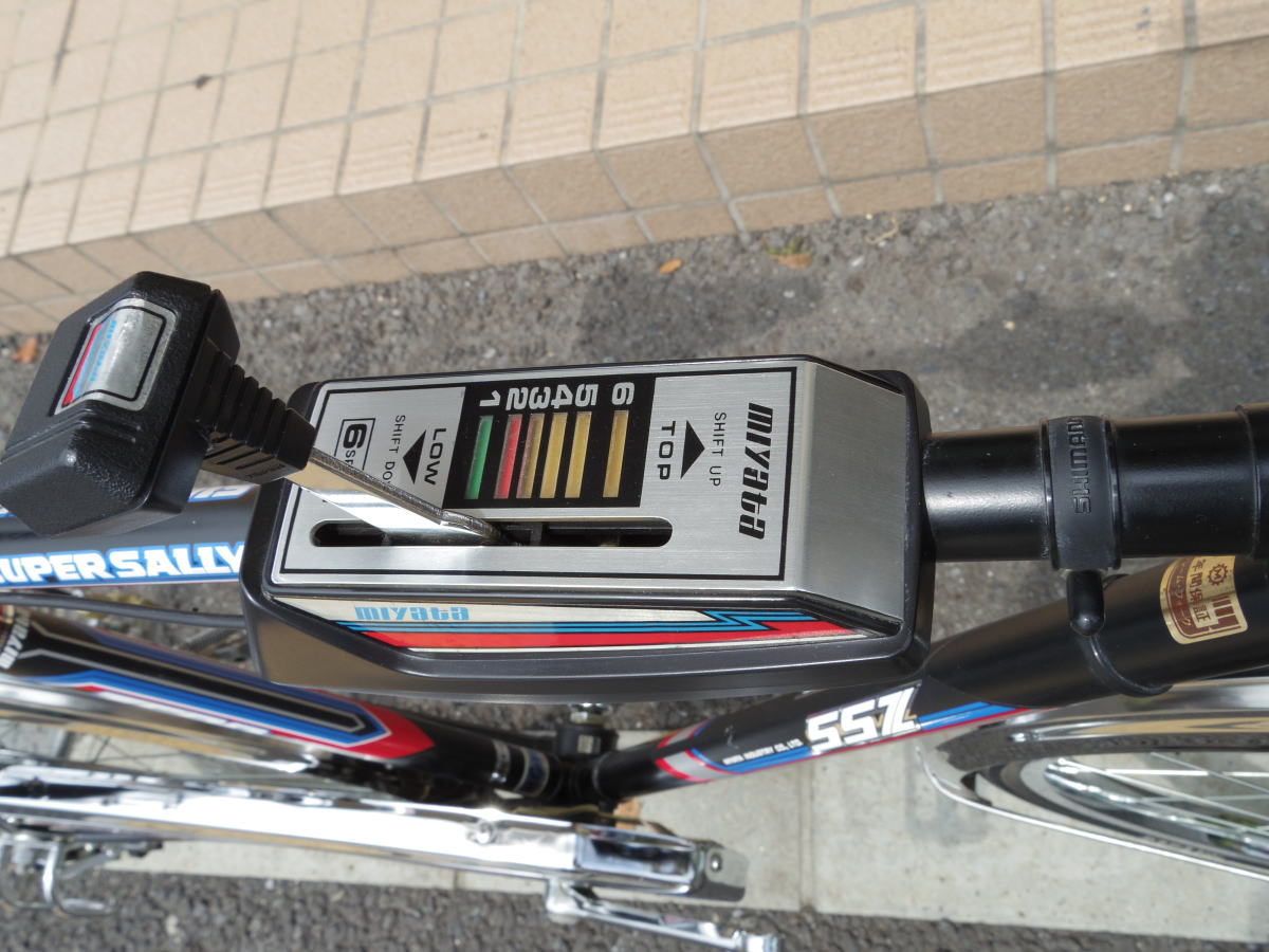 昭和レトロのミニ博物館・ミヤタ自転車