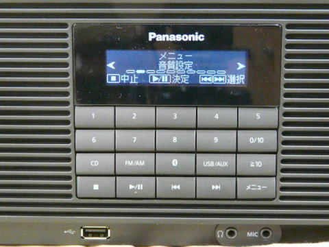 Panasonic ポータブルステレオCDシステム RX-D70BT