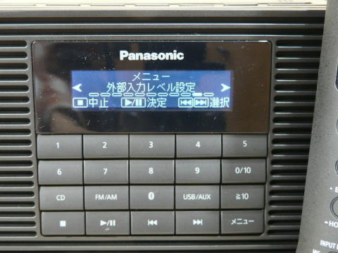 Panasonic ポータブルステレオCDシステム RX-D70BT