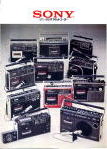SONY ラジオ ラジオカセット テープレコーダ カタログ 関連資料